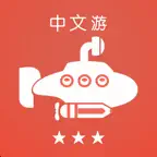 Better Immersion Report iOS Icon
