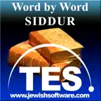 Hebrew Siddur Reader iOS Icon
