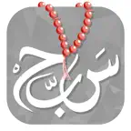مسبحة التسبيح السبحة الذكية iOS Icon