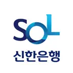 (구)신한 SOL – 신한은행 스마트폰뱅킹 iOS Icon