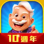 滿貫大亨娛樂城 - 屍潮來襲，末日狂歡新體驗！ icon