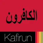 Surah Kafirun iOS Icon