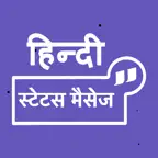 Hindi Status Quotes Ultimate iOS Icon