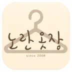 노란옷장 Icon