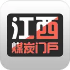 江西煤炭门户 Icon