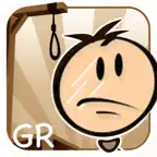 Κρεμάλα Ultimate iOS Icon