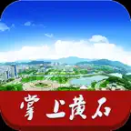 掌上黄石 Icon
