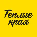 Теплые края iOS Icon