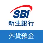 SBI新生銀行 外貨預金アプリ iOS Icon