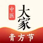 大家中医 - 助力中医师随时随地看好病 Icon