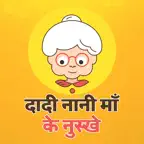Dadi Ke Gharelu Nuskhe Hindi iOS Icon