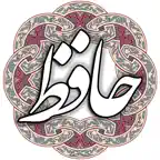حافظ iOS Icon