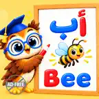 Letter Quest: AR & EN Premium iOS Icon