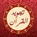 Quran Tajweed Pro | مصحف تجويد iOS Icon