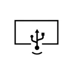 Yam Display icon