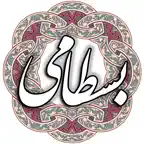 فروغی بسطامی Icon