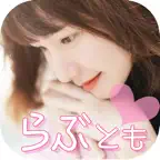 出会い系アプリらぶともチャットde友達作りトーク iOS Icon