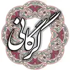 فخرالدین اسعد گرگانی Icon