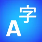 Chinese English Translator. iOS Icon