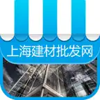 上海建材批发网 Icon