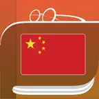 Chinese Dictionary by Farlex iOS Icon