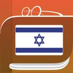 Hebrew Dictionary iOS Icon