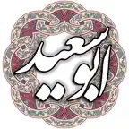 ابوسعید ابوالخیر Icon
