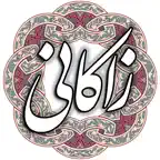 عبید زاکانی Icon