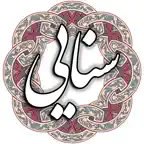 سنایی Icon