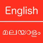 English To Malayalam iOS Icon