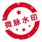 微脉水印相机，私域、微商必备运营工具 iOS Icon