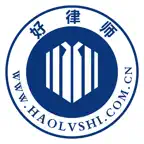 好律师用户版 iOS Icon