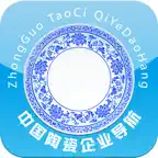 中国陶瓷企业导航 Icon