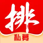 私募排排网-专业基金投资理财服务平台 Icon