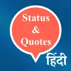 Hindi Status Quotes Jokes Fact iOS Icon