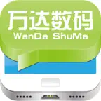 万达数码 iOS Icon