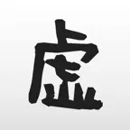 虚構新聞／虚構新聞社公式アプリ Icon