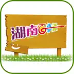 湖南百事通 iOS Icon