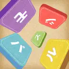 みんなの脳トレ！モジパズル iOS Icon