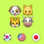 세계 동물 소리 iOS Icon