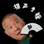郭德纲相声：全部离线收听，德云社最新相声合集 iOS Icon