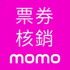 momo核銷 iOS Icon