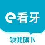e看牙-帮助口腔行业从业者工作更轻松 icon
