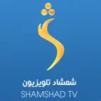 Shamshad TV iOS Icon