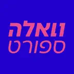 וואלה ספורט iOS Icon