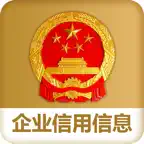 国家企业信用信息公示系统 icon