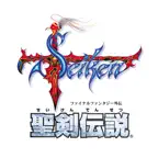 聖剣伝説 -ファイナルファンタジー外伝- iOS Icon