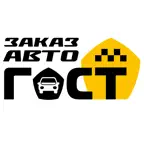 Заказ такси ГОСТ iOS Icon