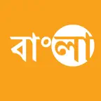 Bengali Live News iOS Icon