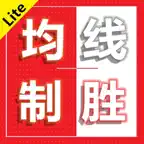 均线制胜-Lite iOS Icon